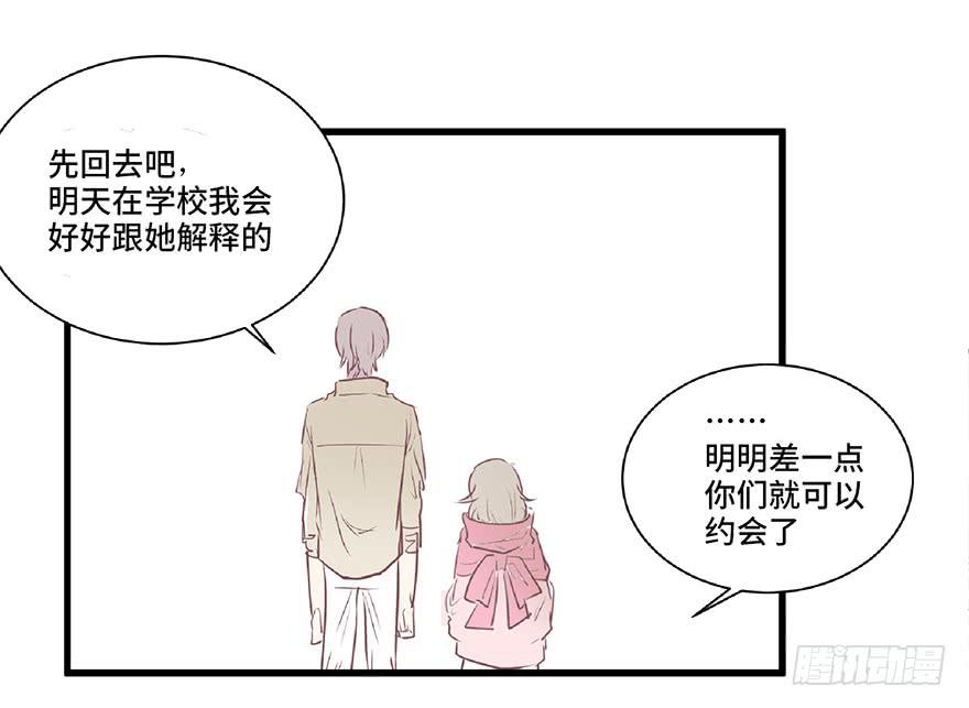 第九话(1/2)-第10话