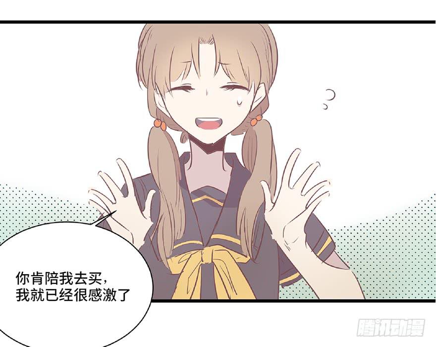 第九话(1/2)-第10话