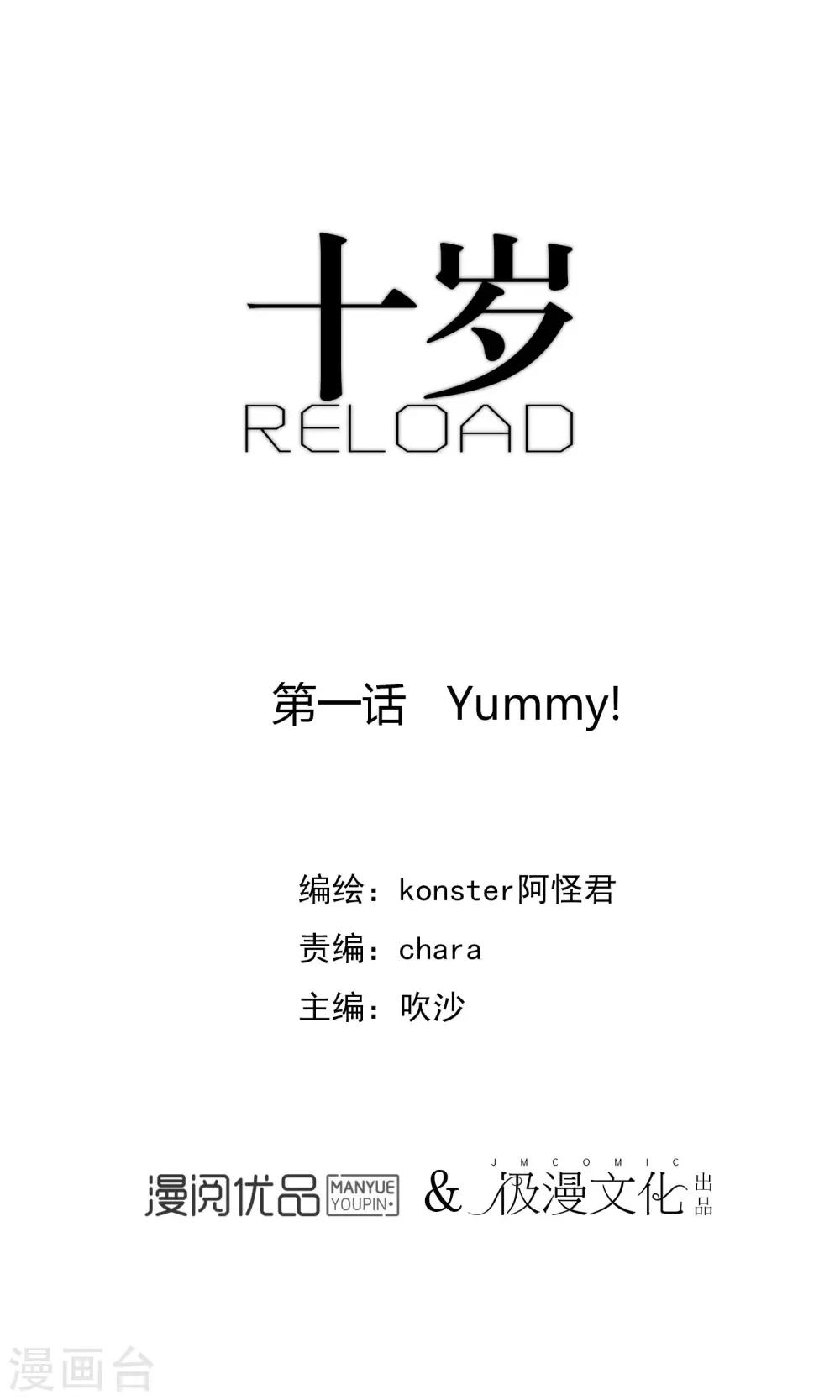 第1话 yummy!-第2话