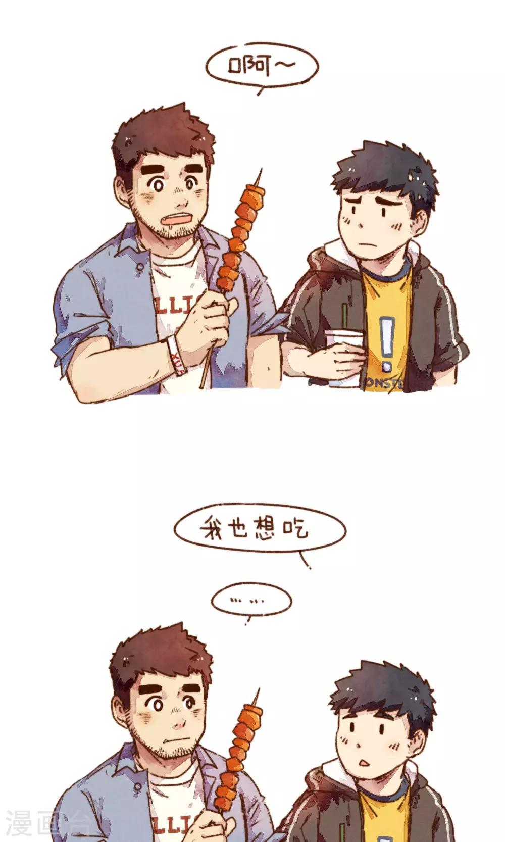 第1话 yummy!-第2话