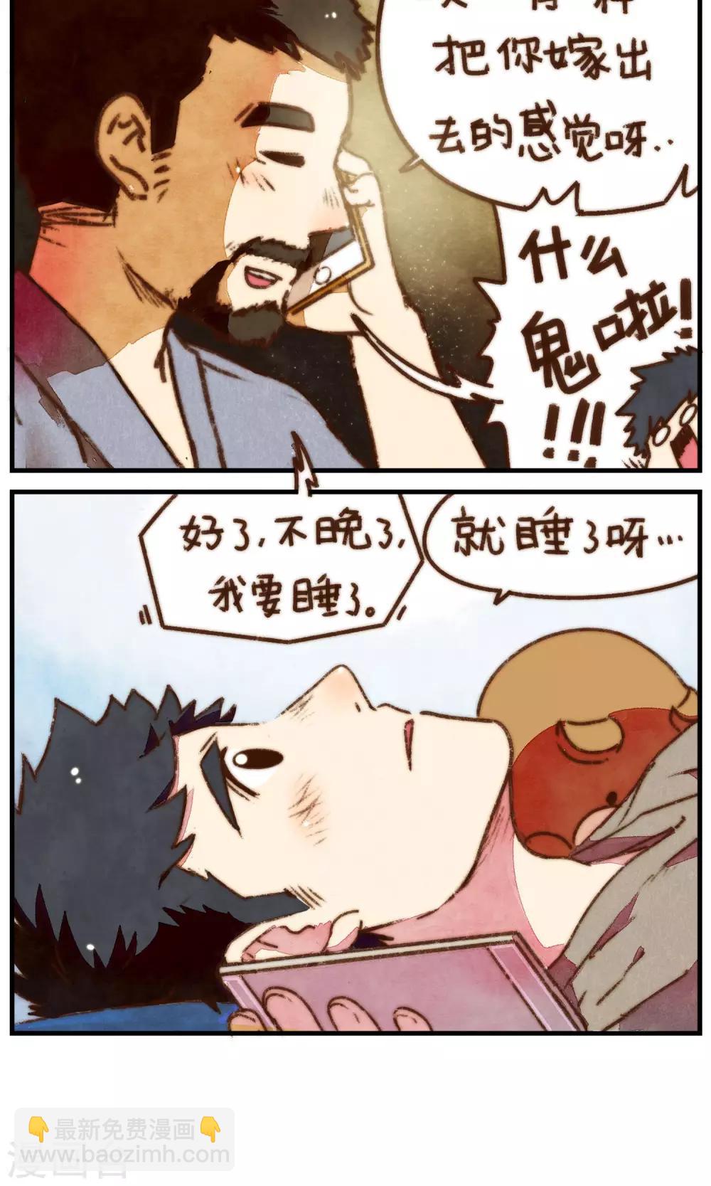 第15话 你说过的话-第16话