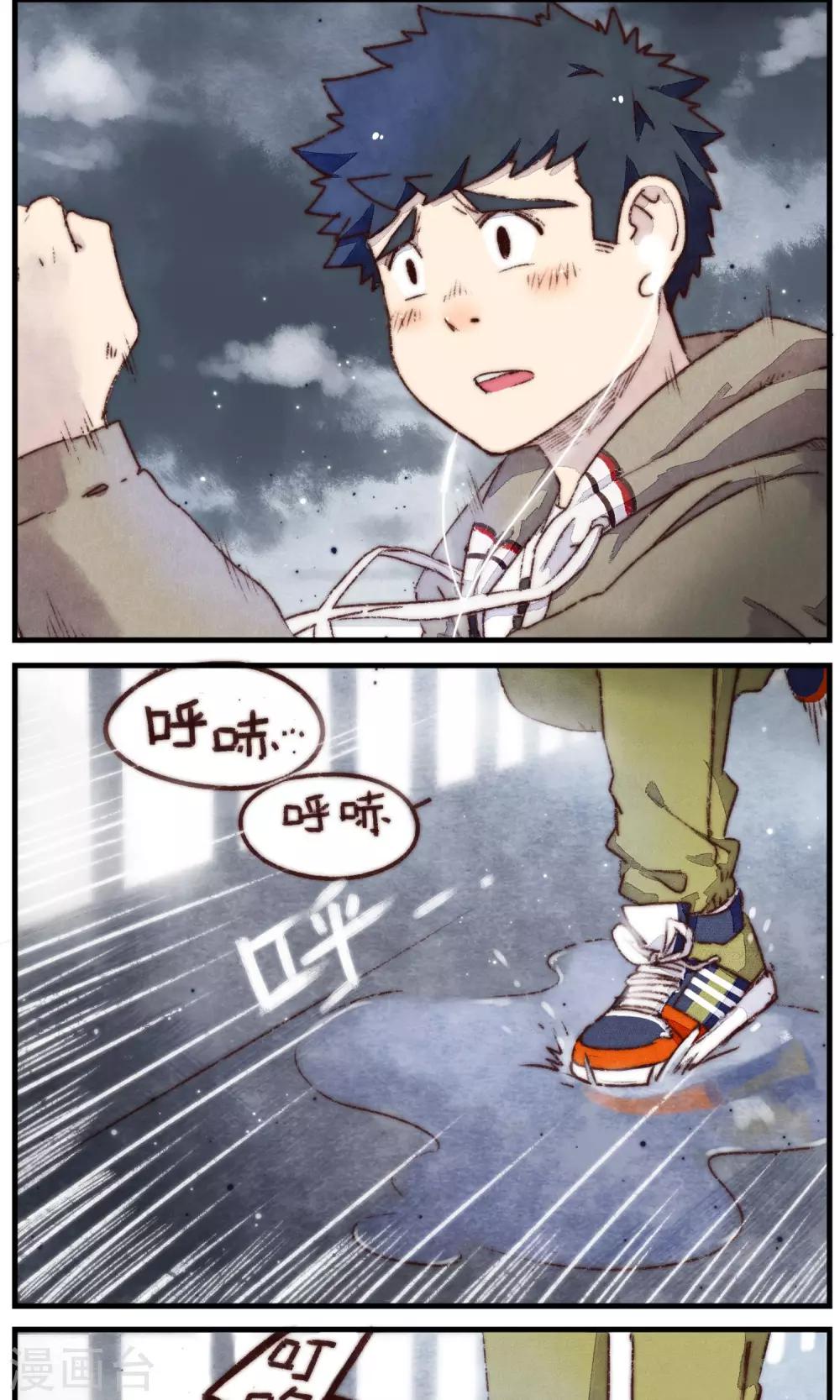 第17话 晴天-第18话