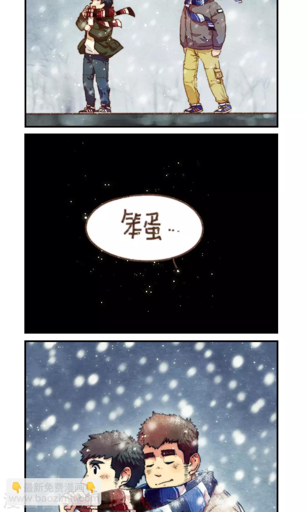 第3话 扑通！-第4话