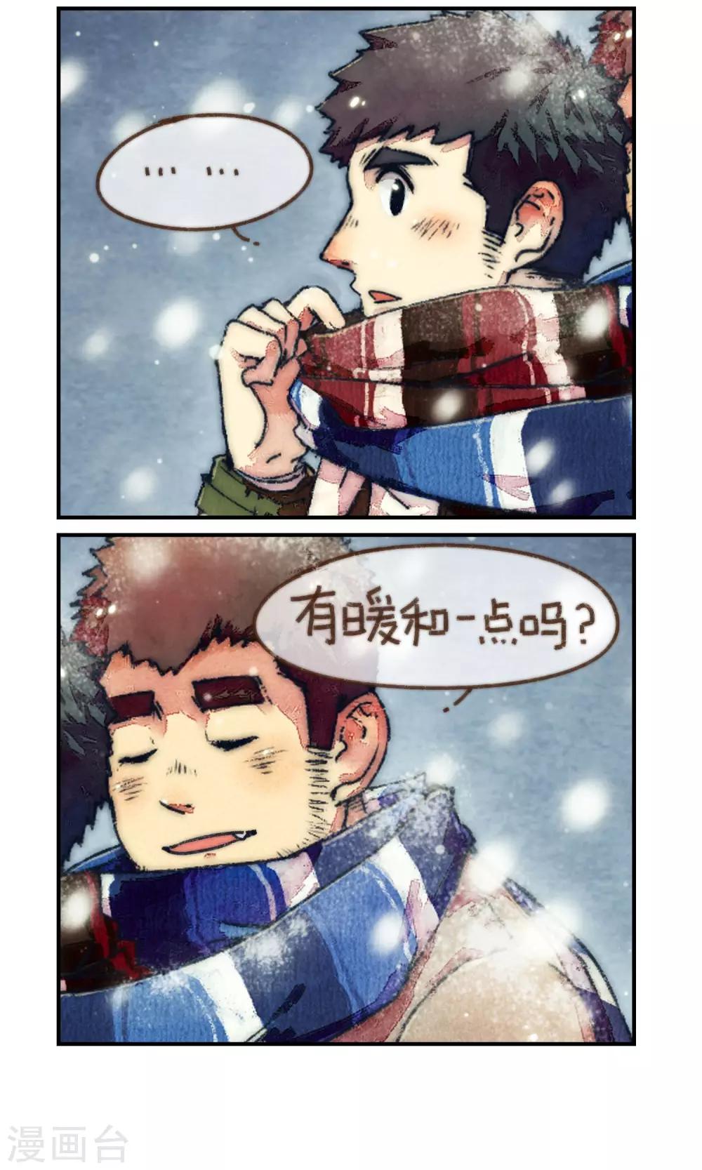 第3话 扑通！-第4话