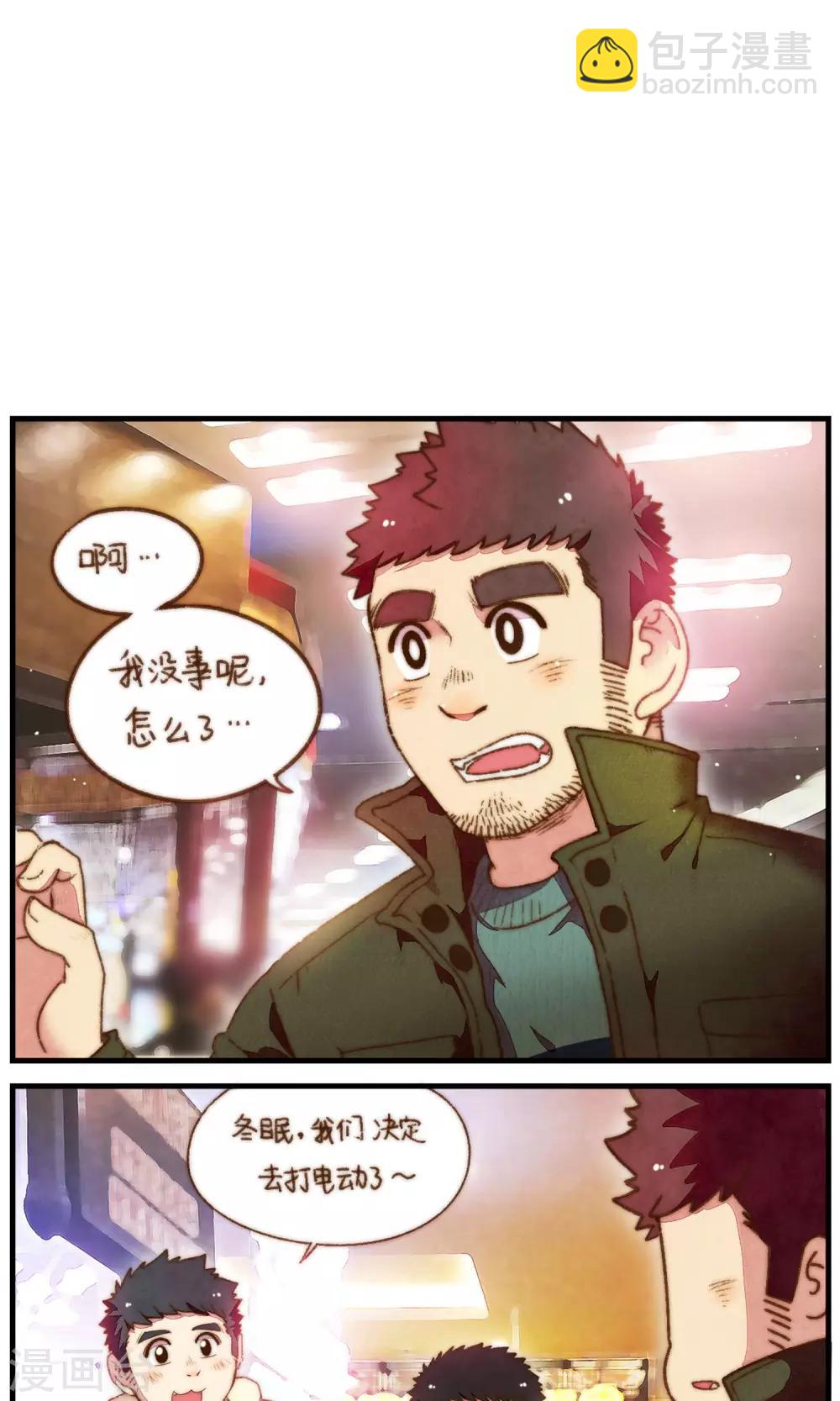 第31话 不期而遇-第32话