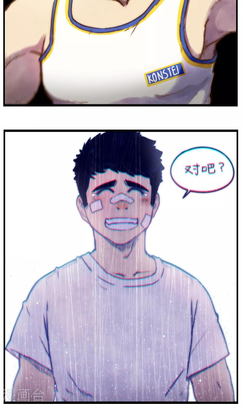 第37话 追逐与寻找-第38话