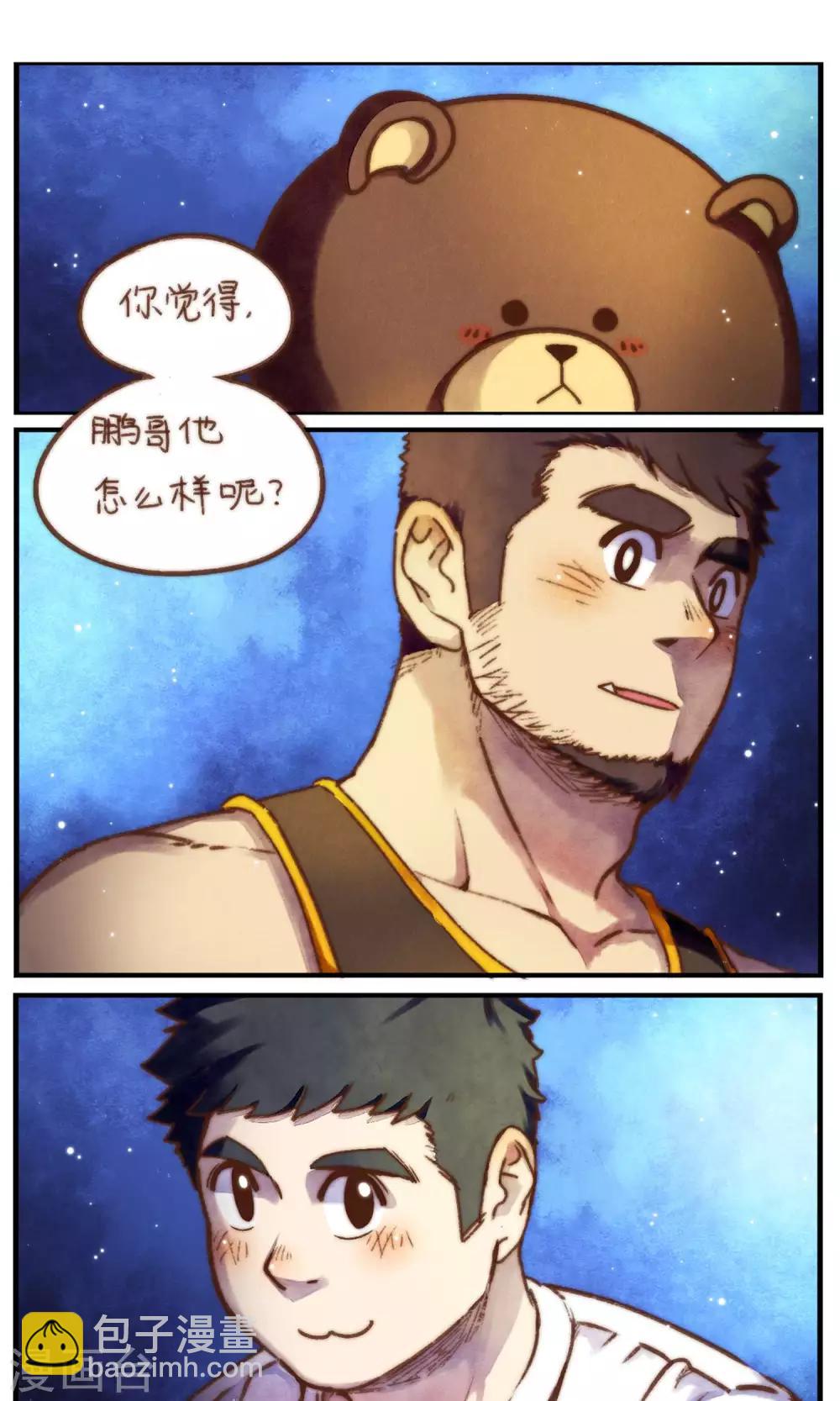 第39话 晴夜-第40话