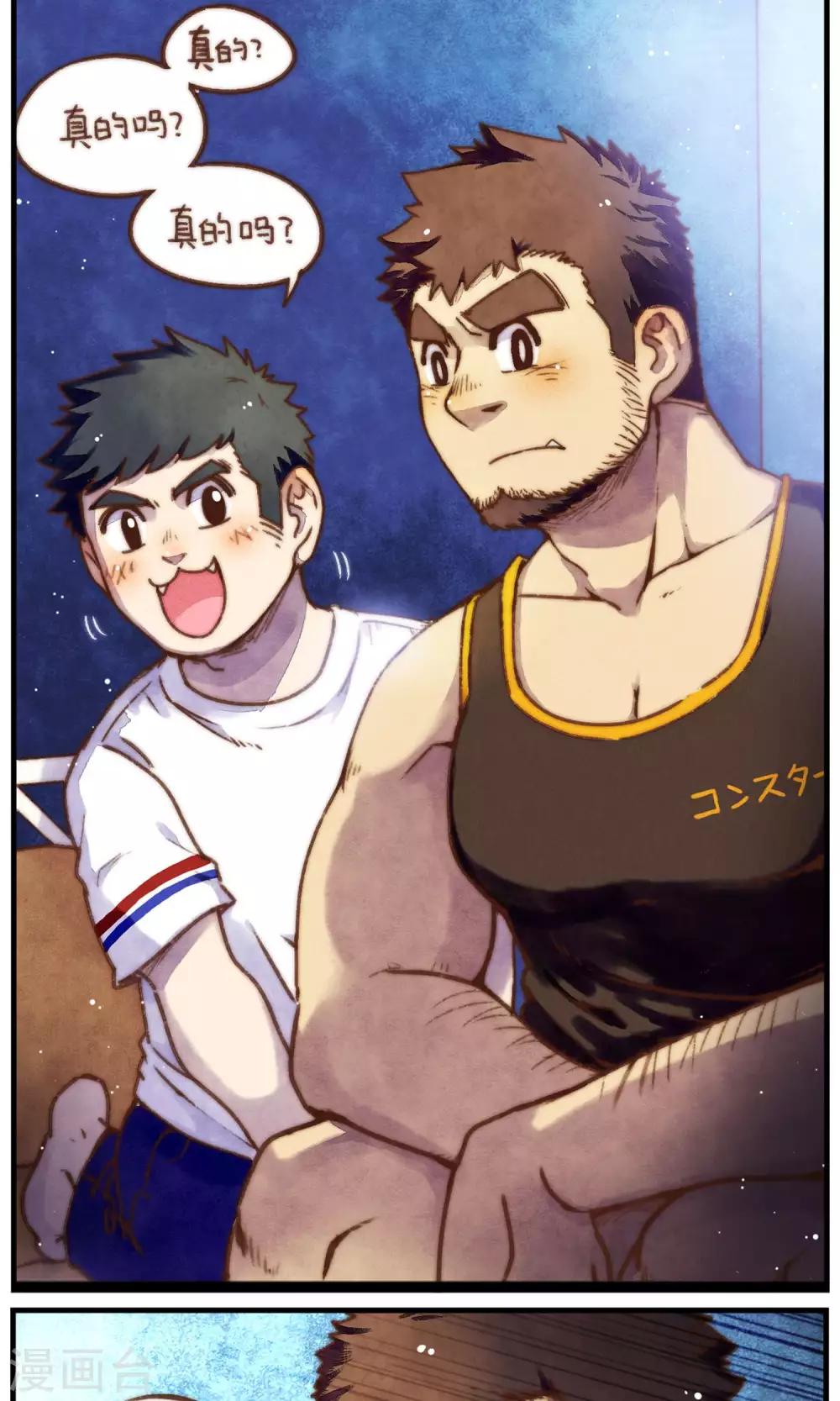 第39话 晴夜-第40话