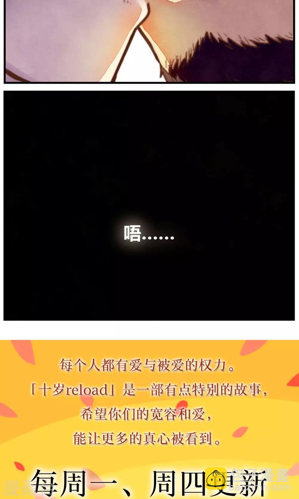 第39话 晴夜-第40话
