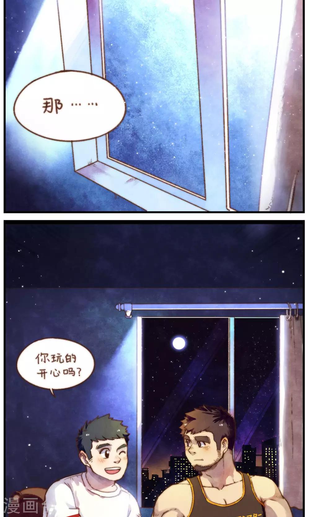第39话 晴夜-第40话