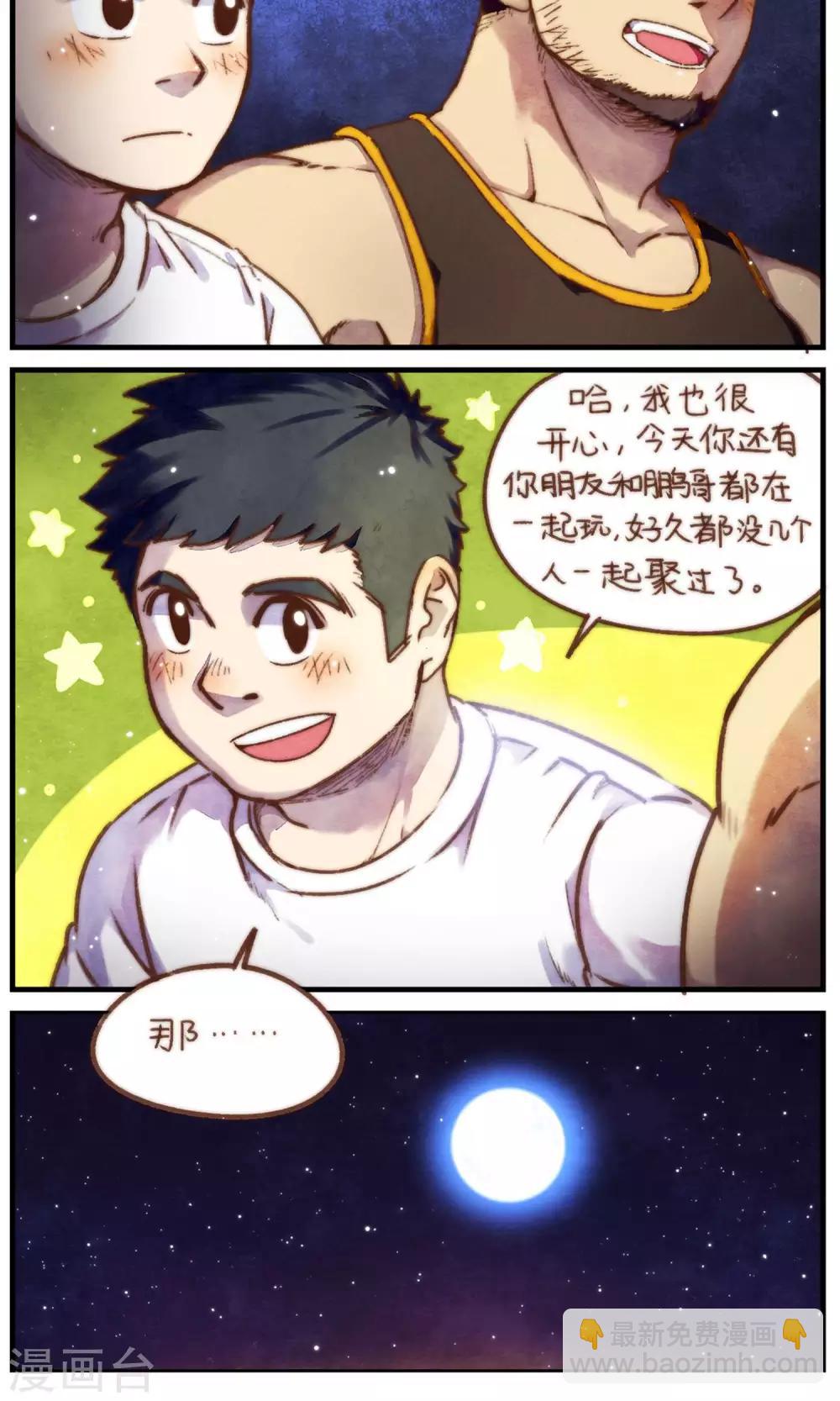 第39话 晴夜-第40话