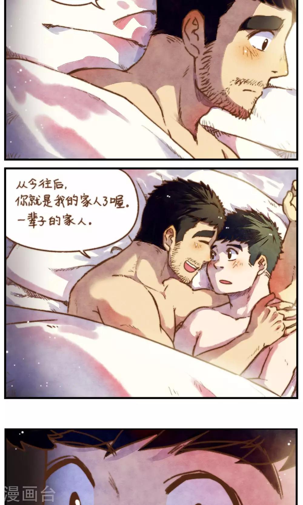 第43话 风停的夜晚-第46话