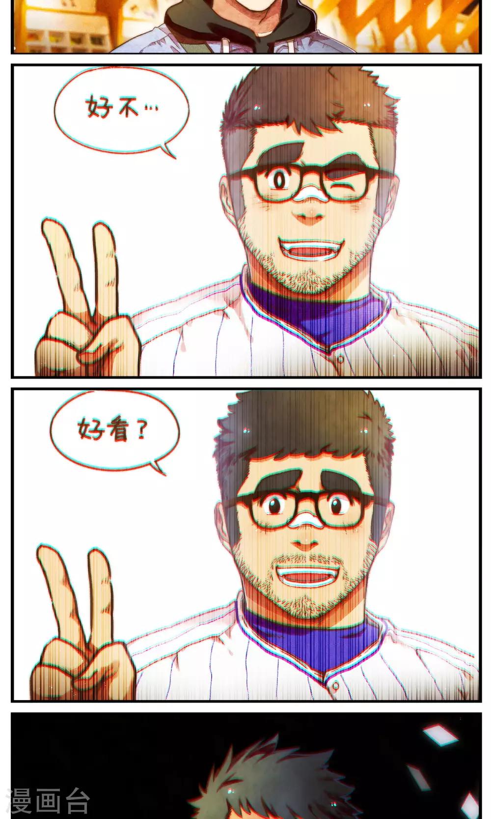 第53话 好像是个新的开始-第56话