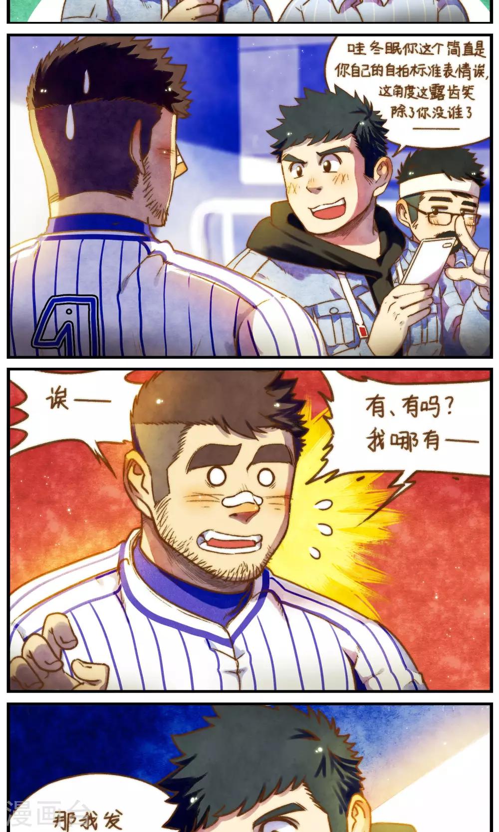 第57话 自己所喜欢的需求-第60话