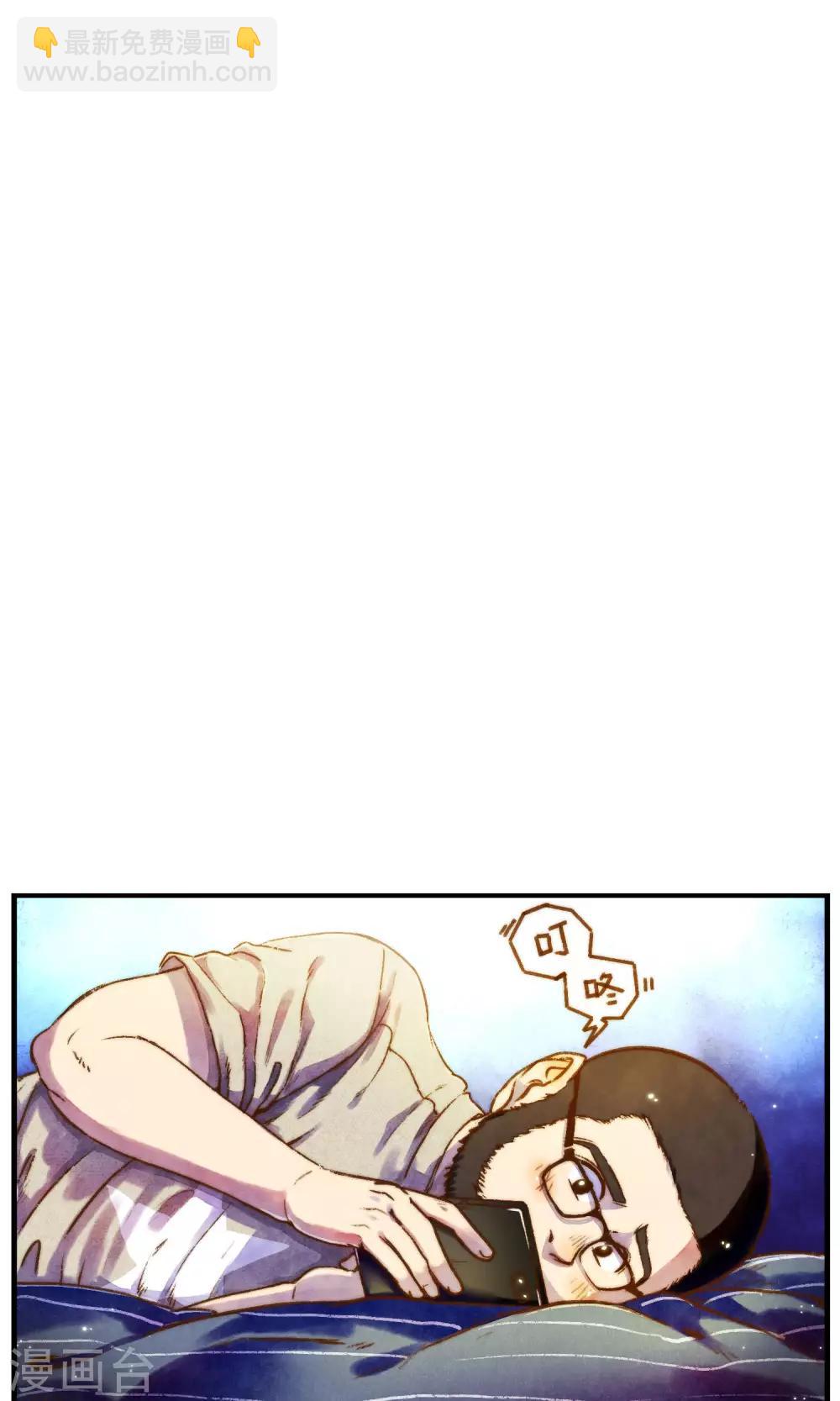 第57话 自己所喜欢的需求-第60话