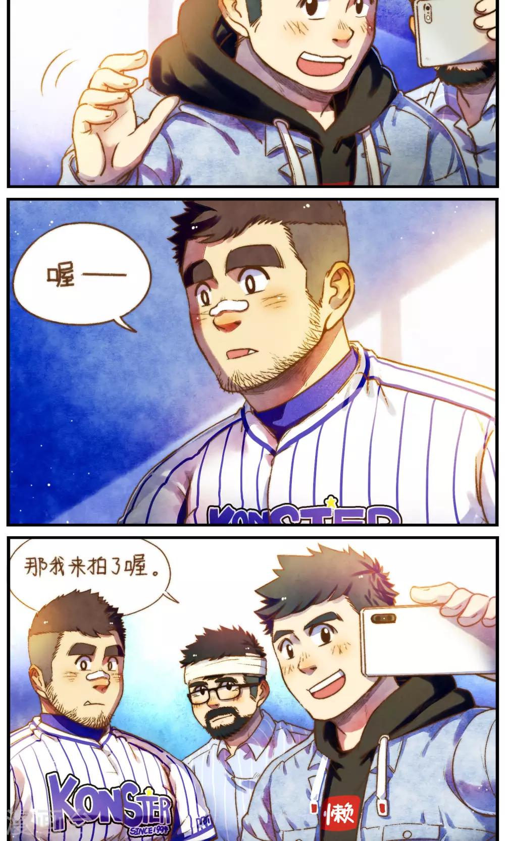 第57话 自己所喜欢的需求-第60话
