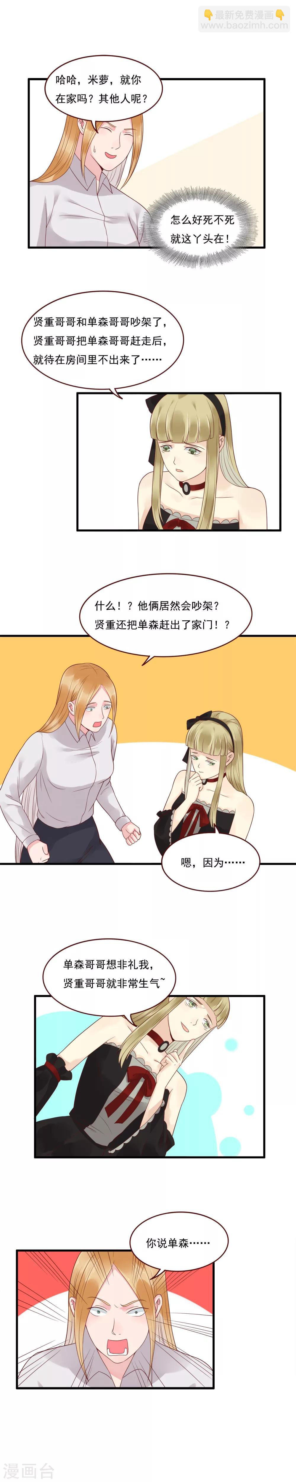 第104话-第104话