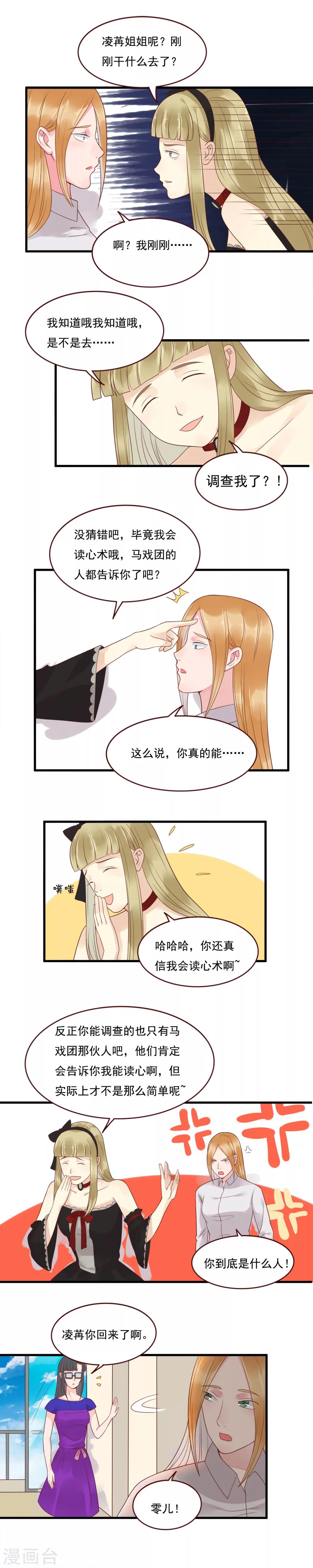 第104话-第104话