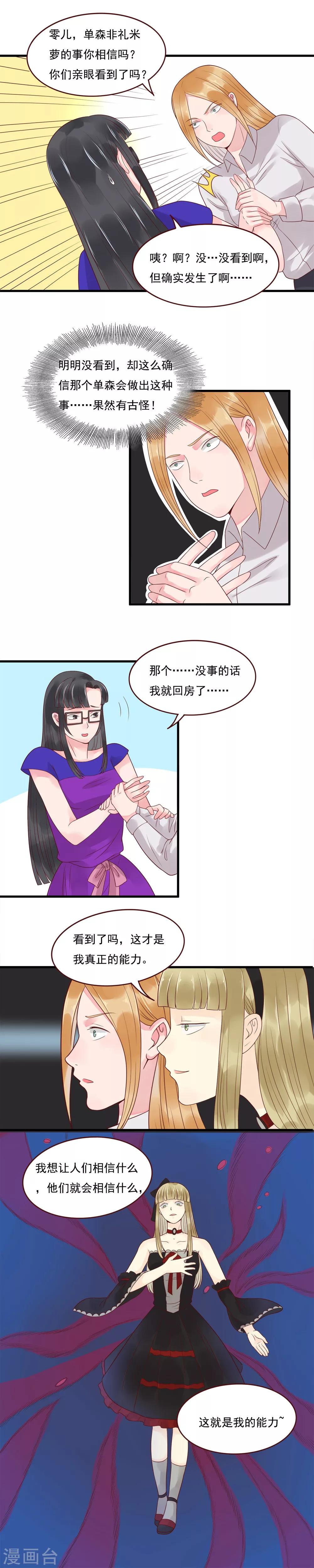 第104话-第104话