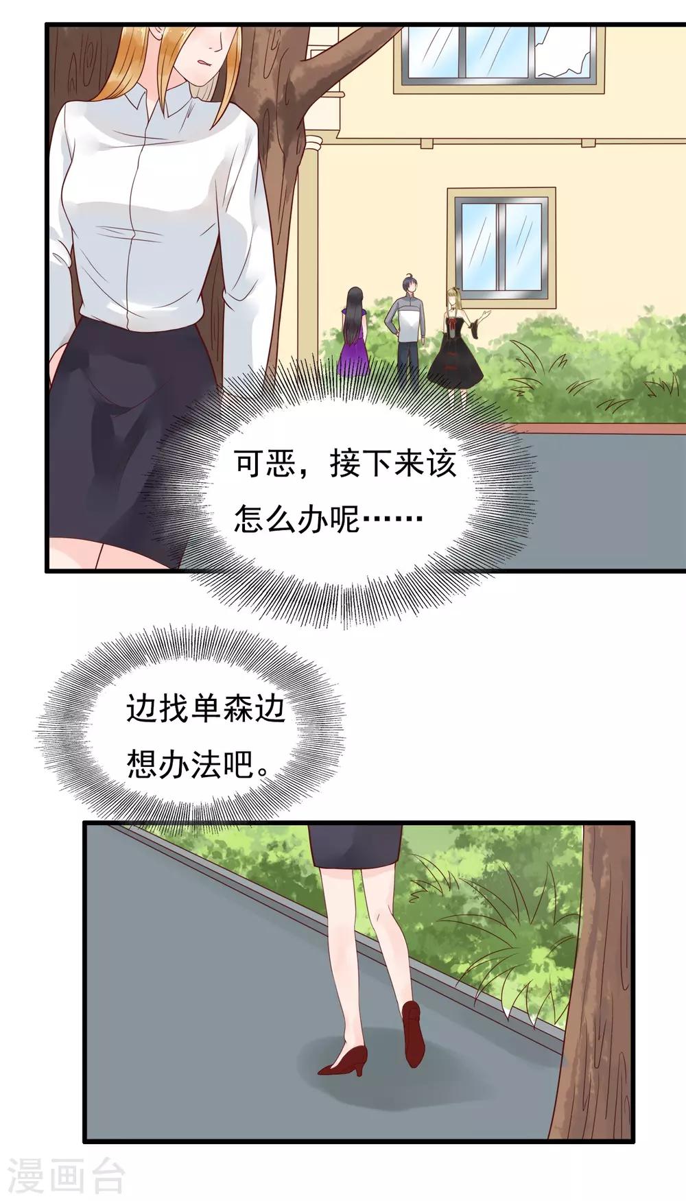 第106话-第106话