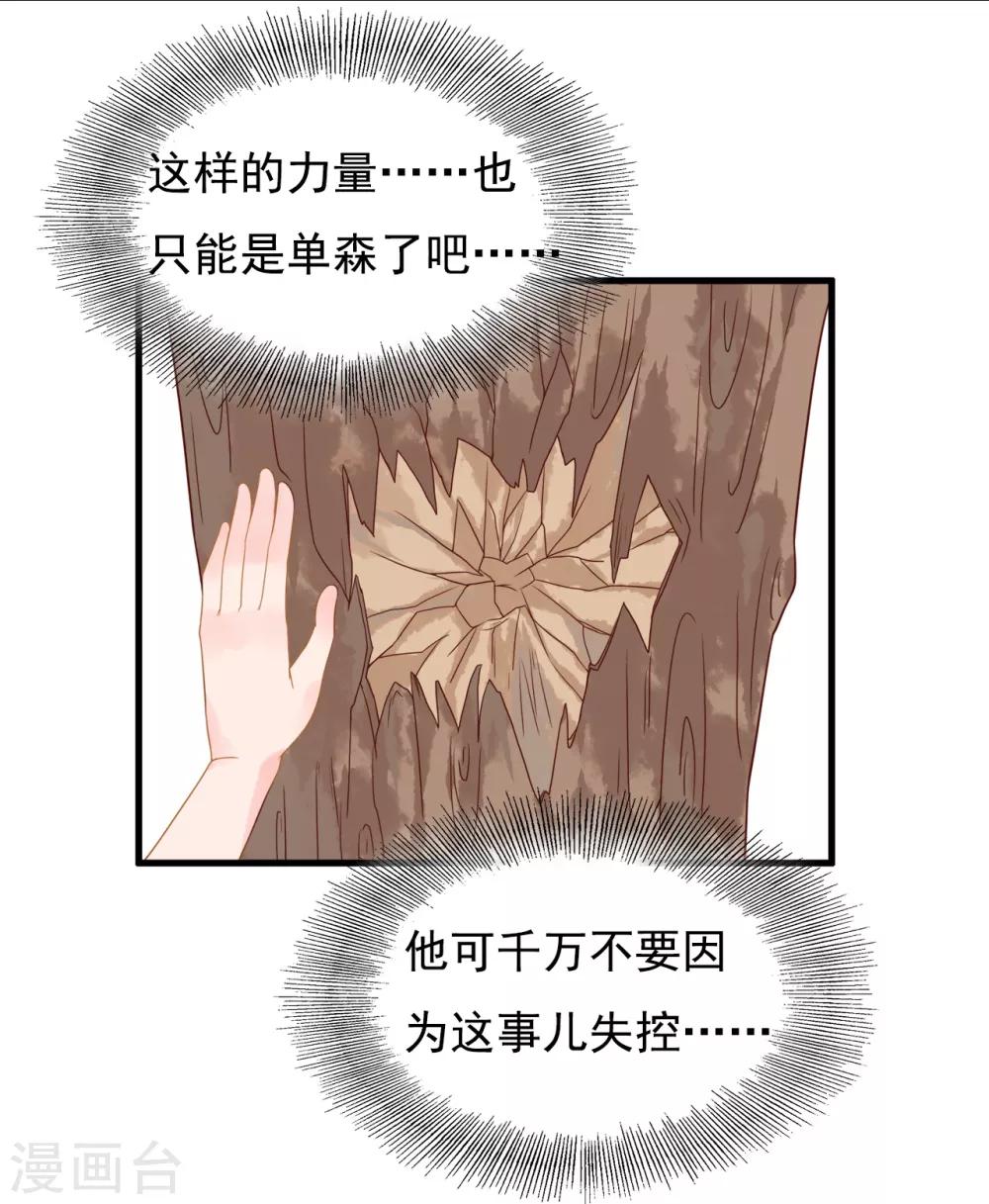 第106话-第106话