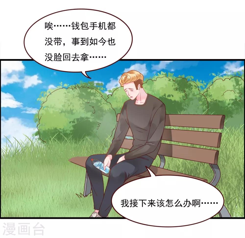 第106话-第106话