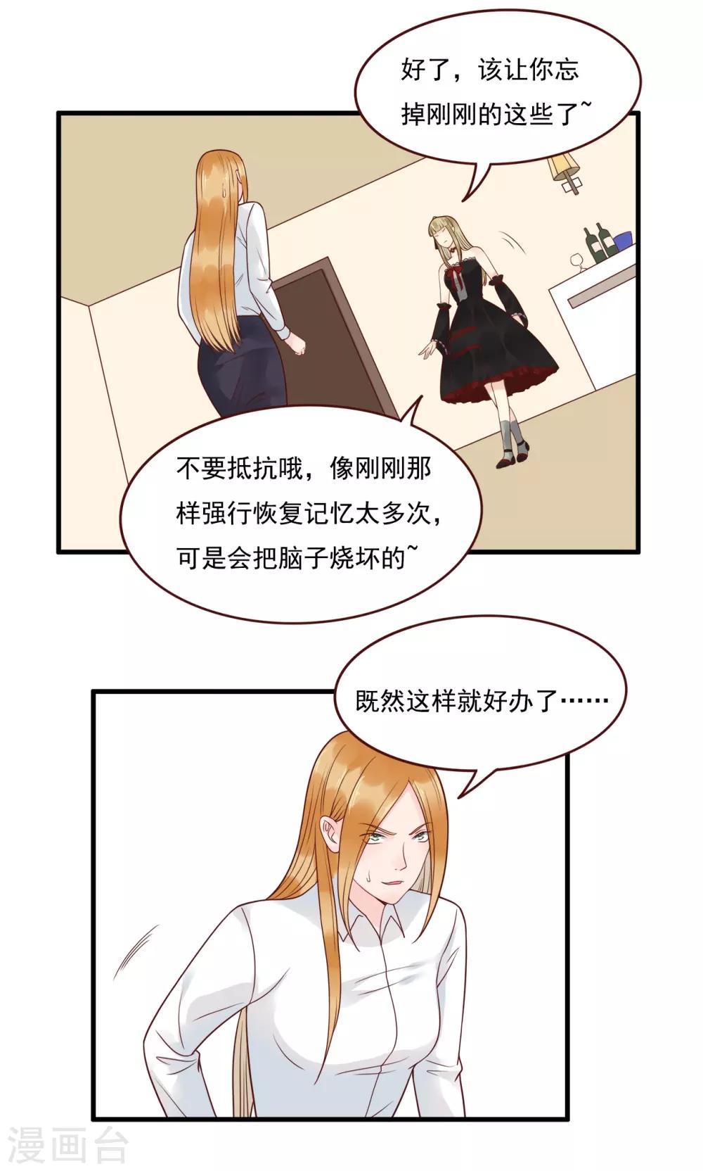 第106话-第106话