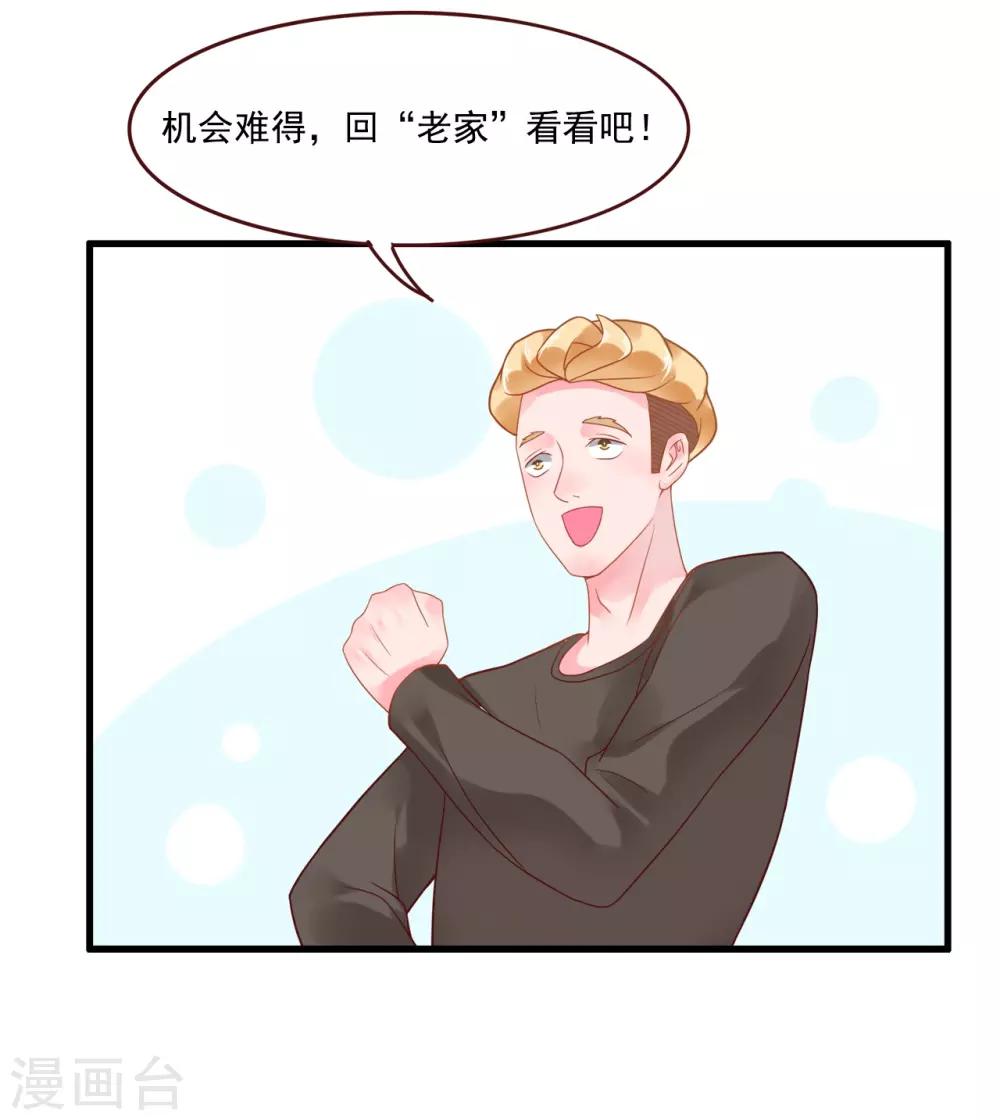 第106话-第106话
