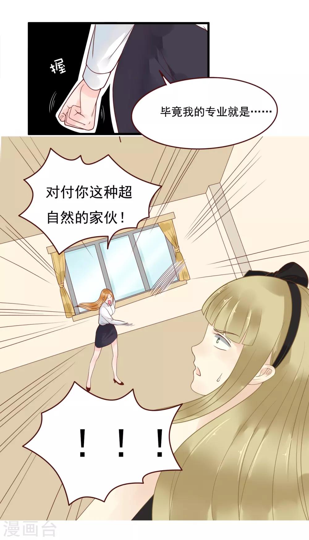 第106话-第106话