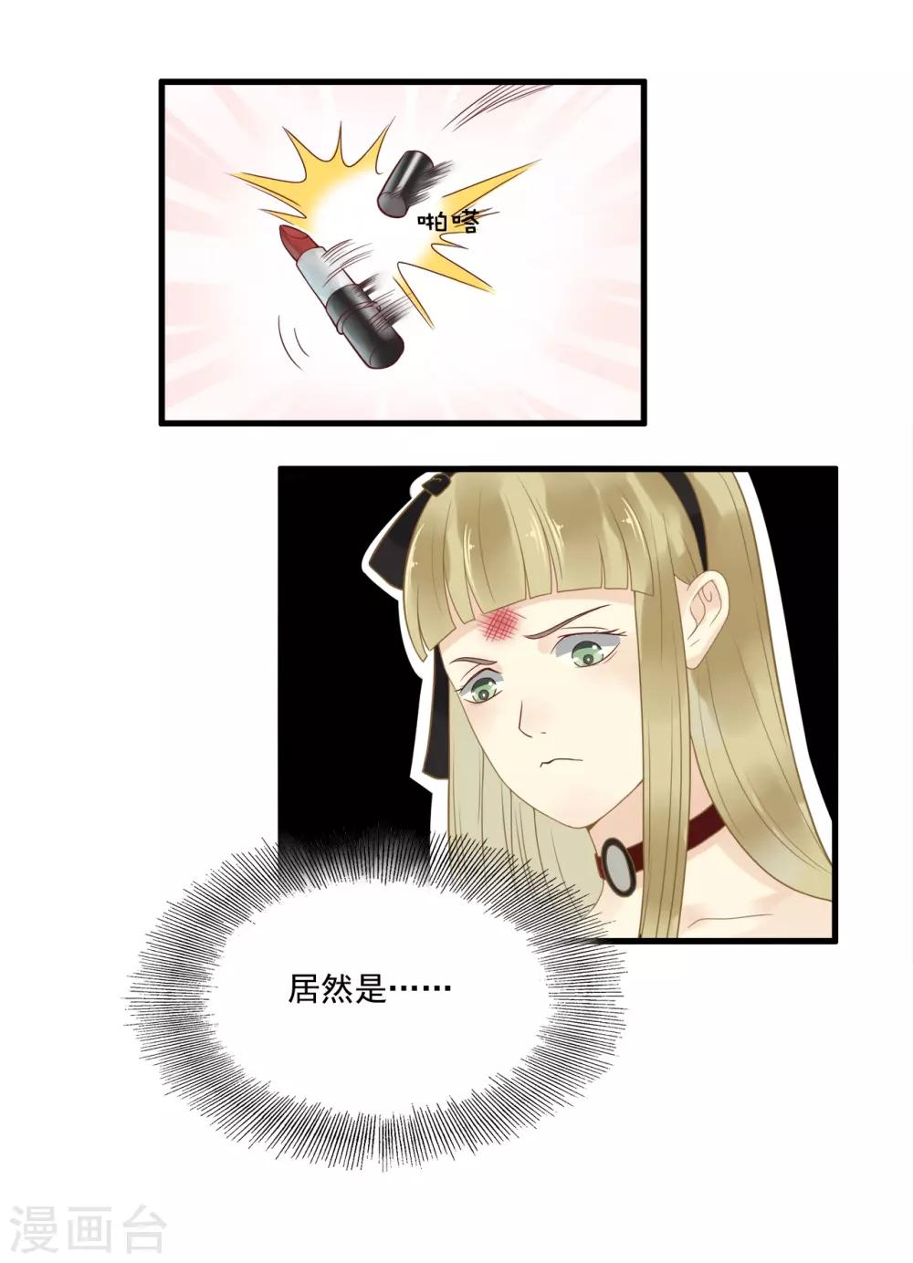 第106话-第106话