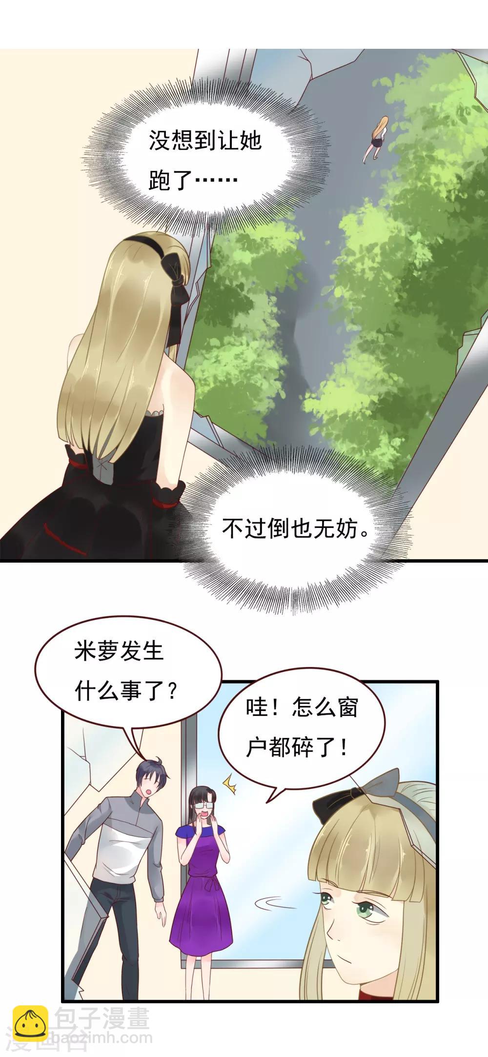 第106话-第106话
