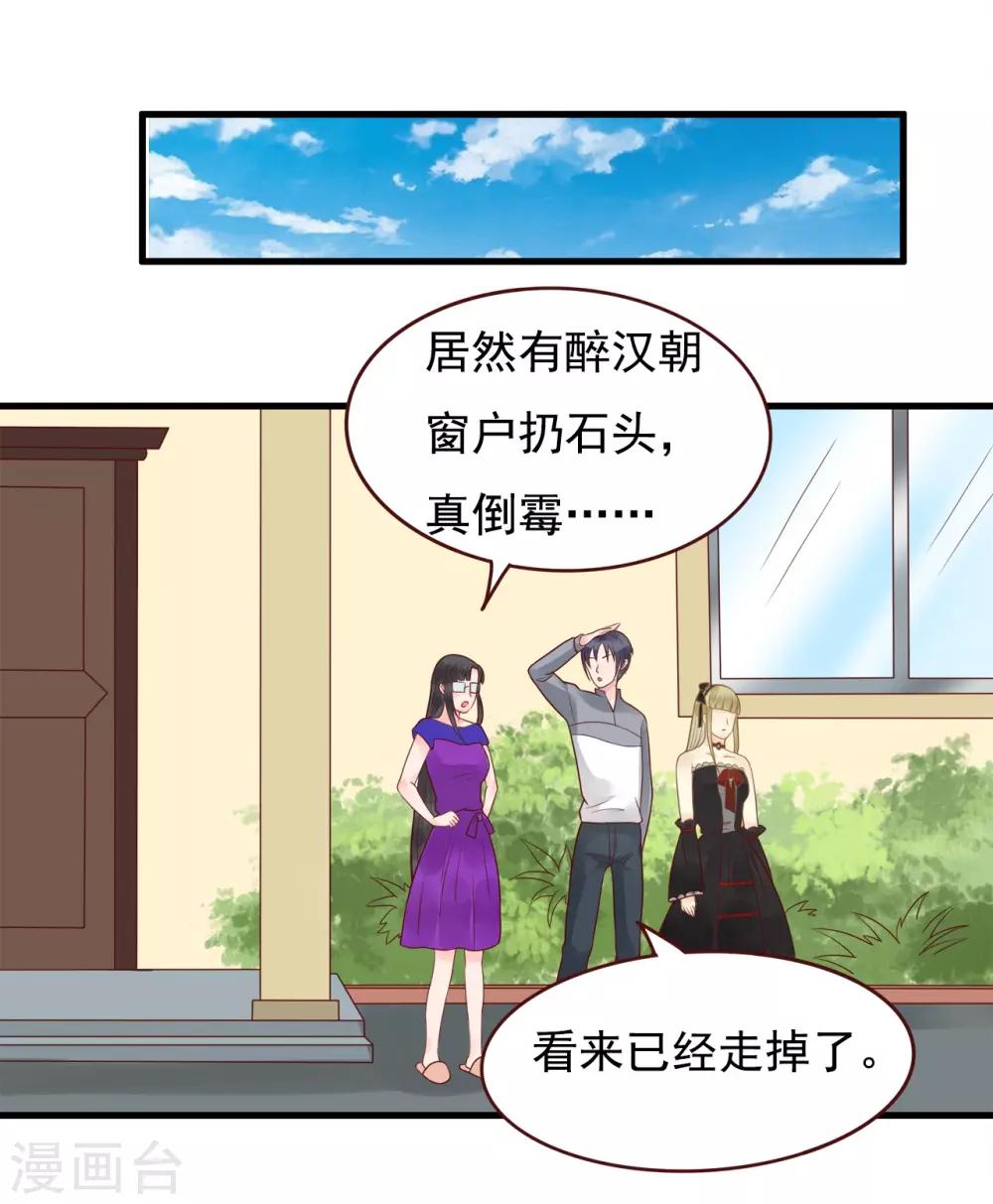 第106话-第106话