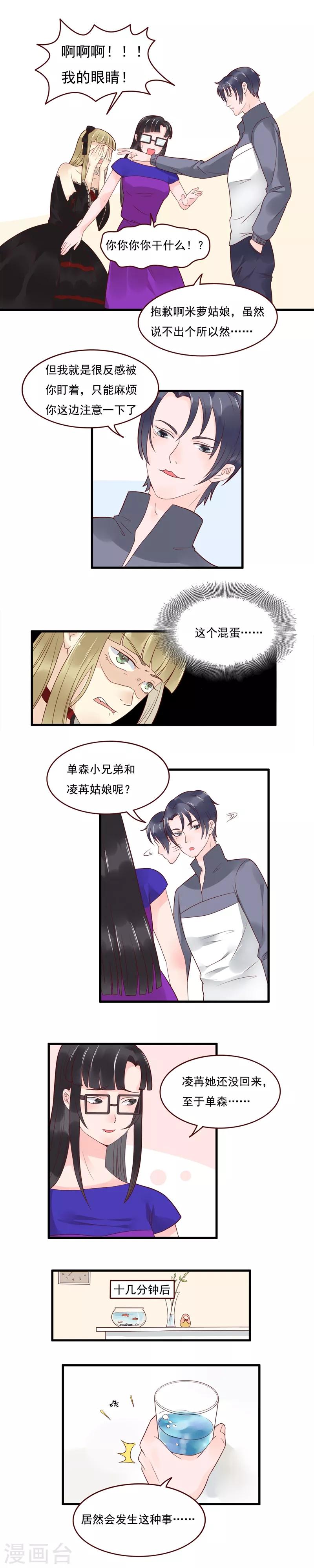 第108话-第108话