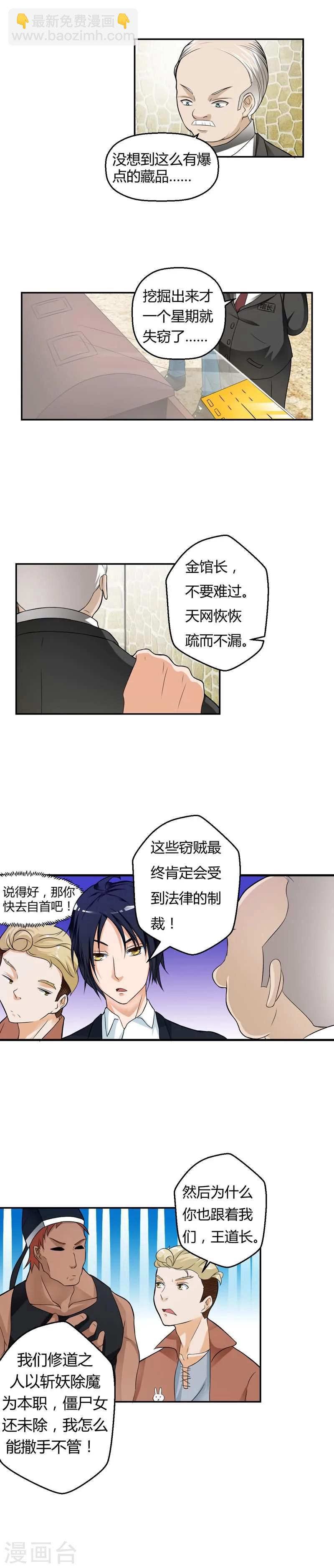 第12话-第12话