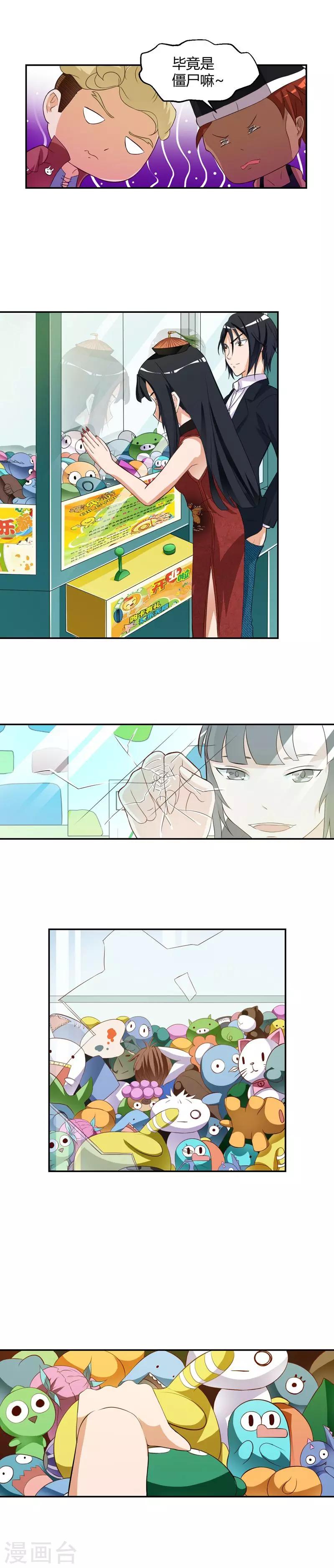 第14话-第14话