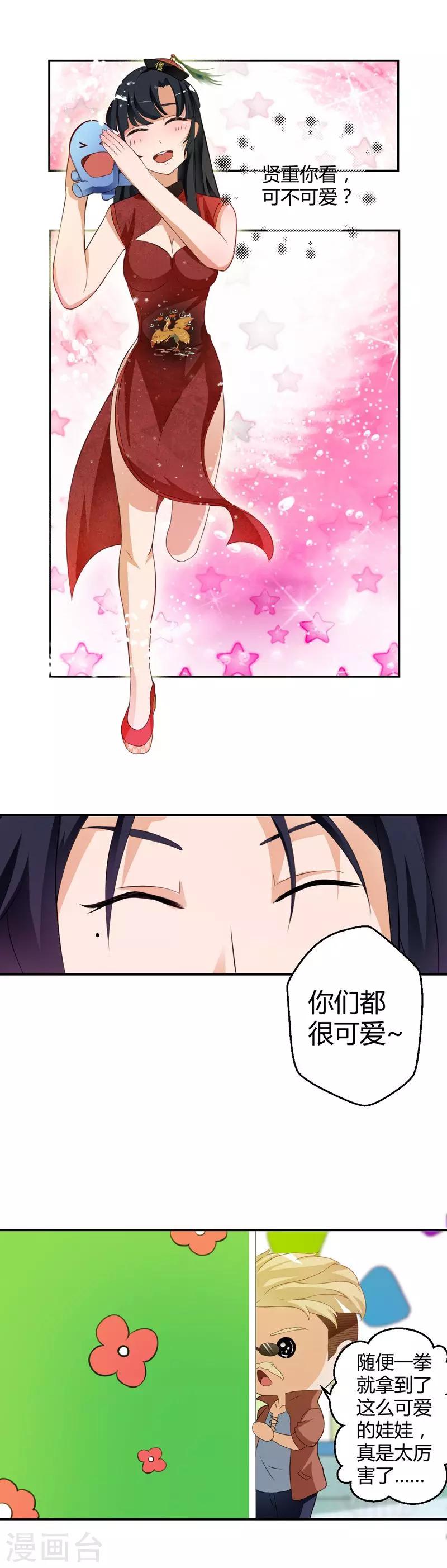 第14话-第14话