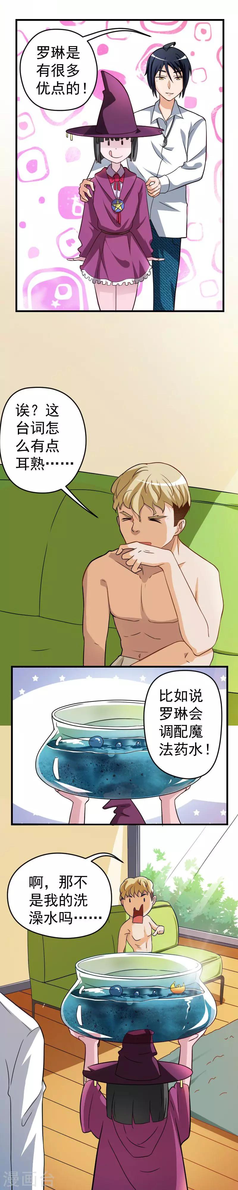 第24话-第24话