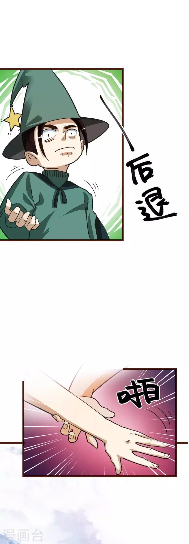 第30话-第30话