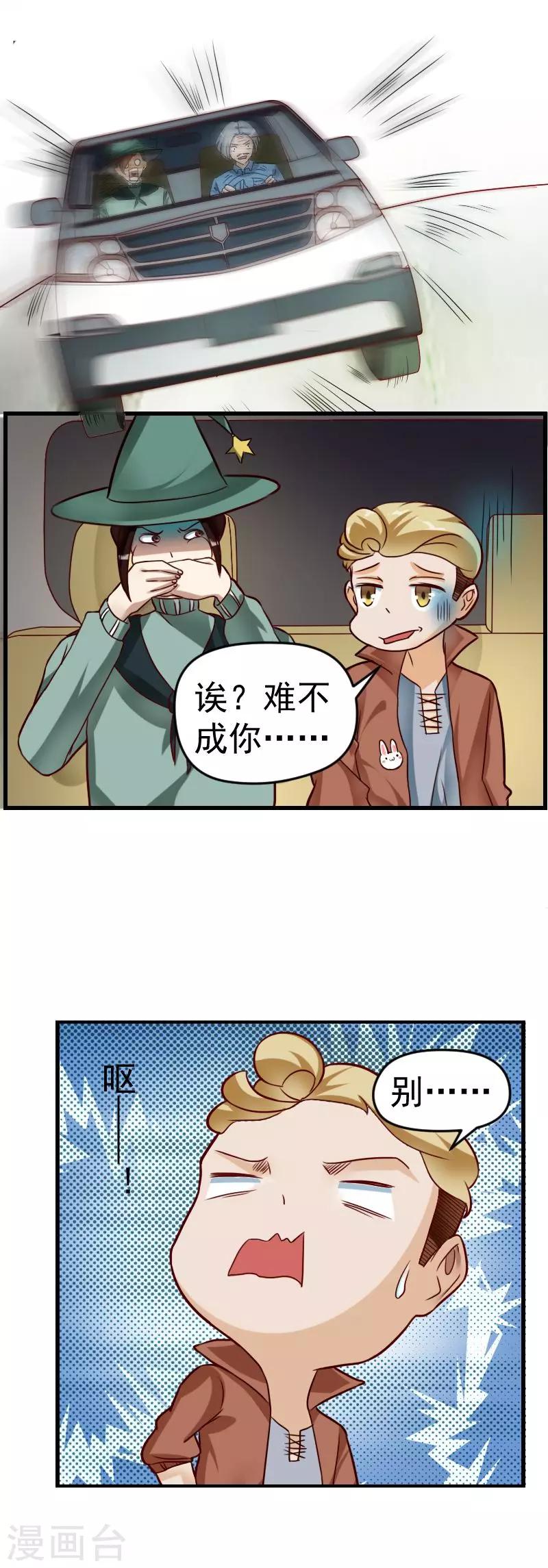 第34话-第34话