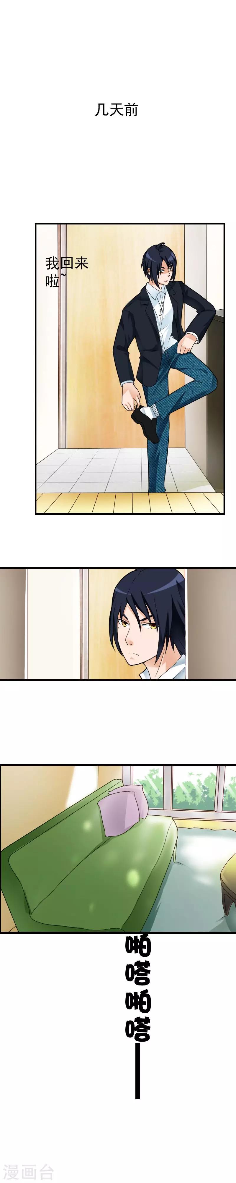 第34话-第34话