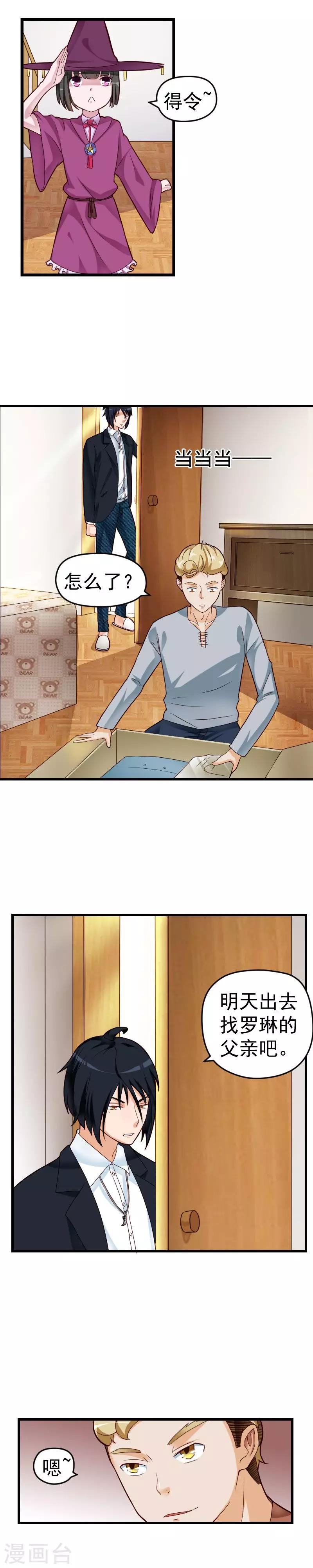 第34话-第34话