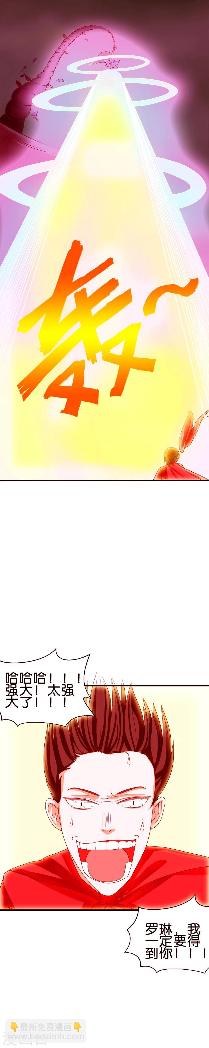 第44话-第44话