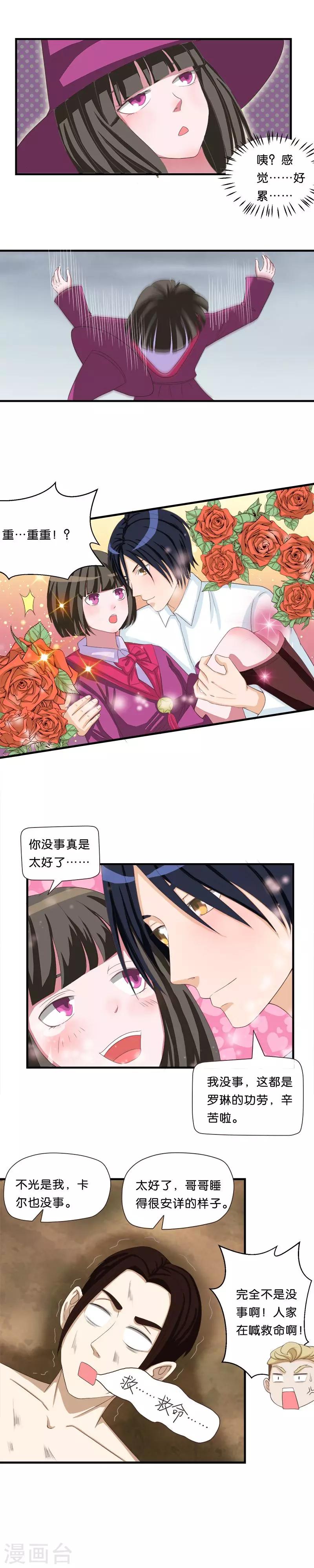 第44话-第44话