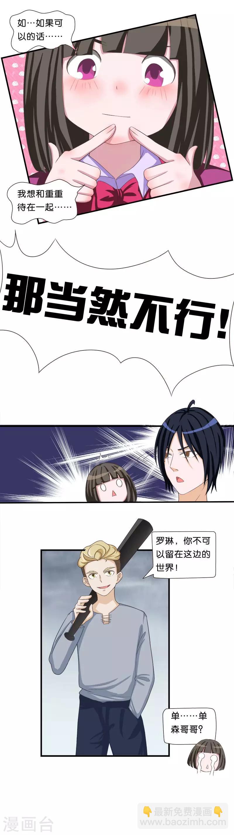 第44话-第44话