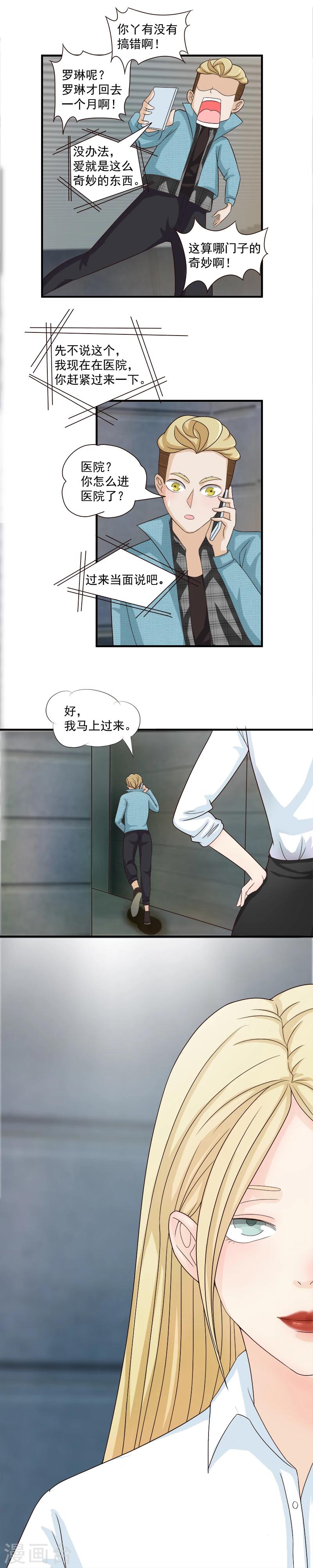 第46话-第46话