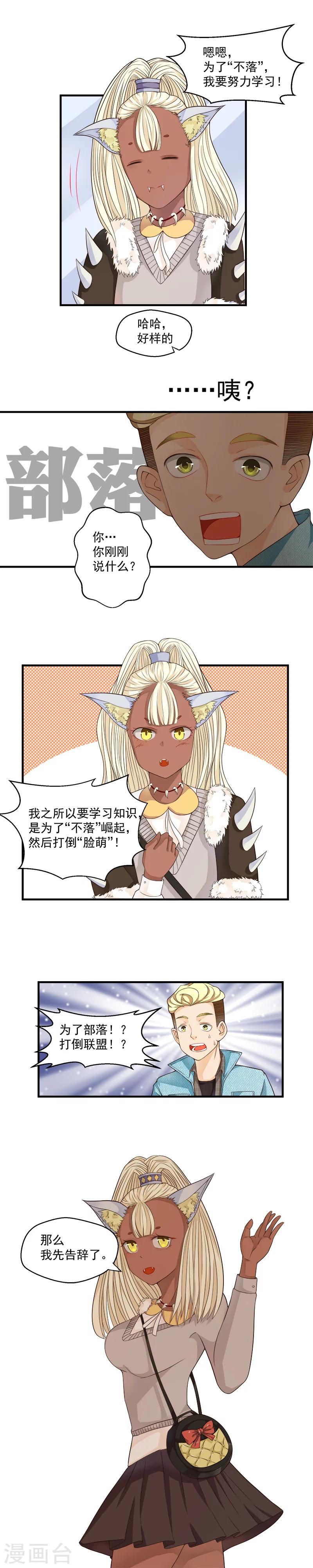 第48话-第48话