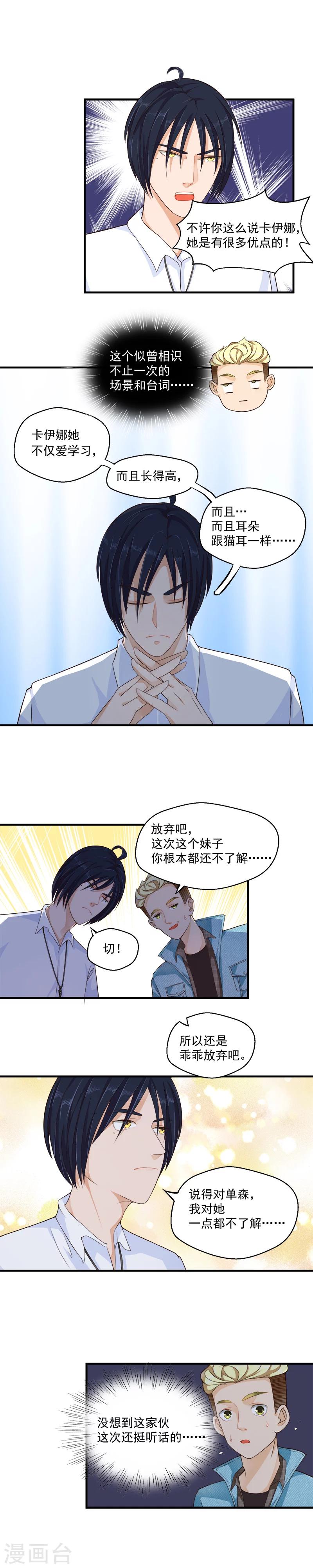 第48话-第48话