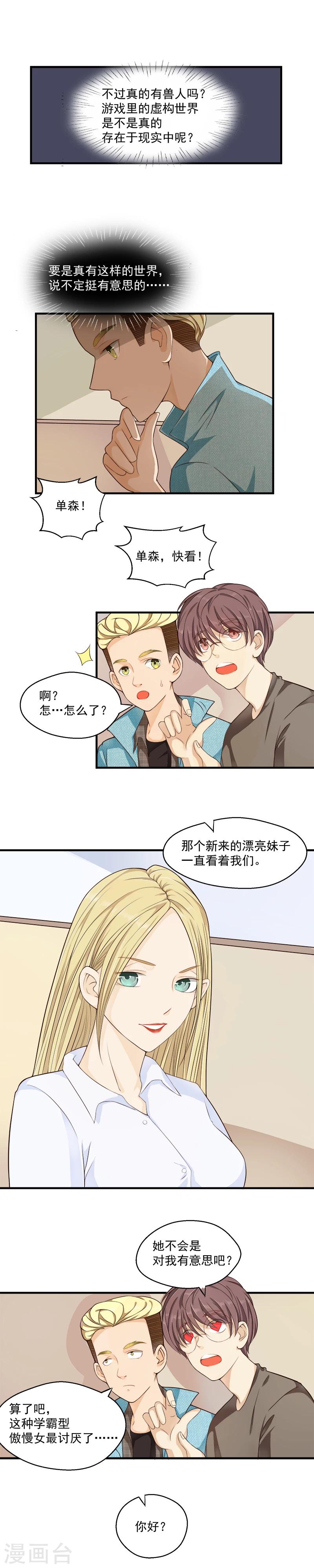 第48话-第48话
