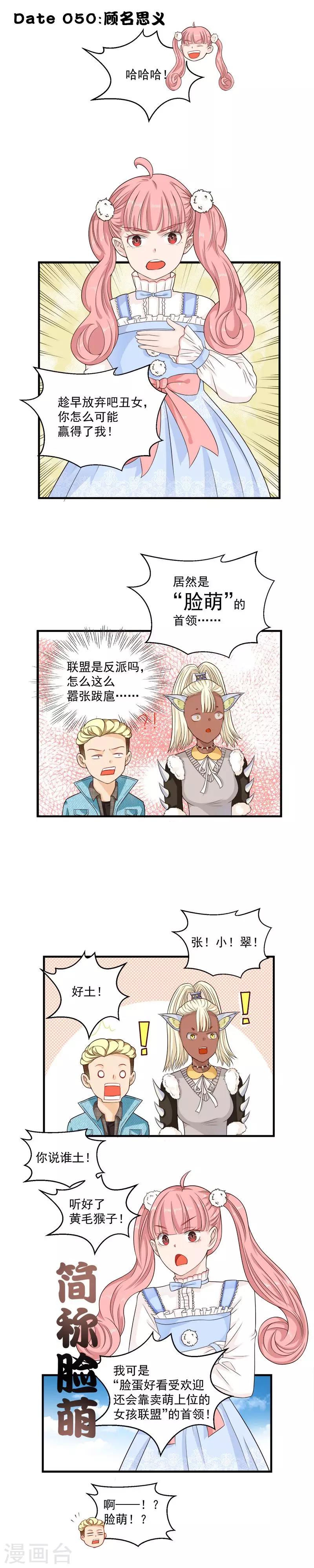 第50话-第50话