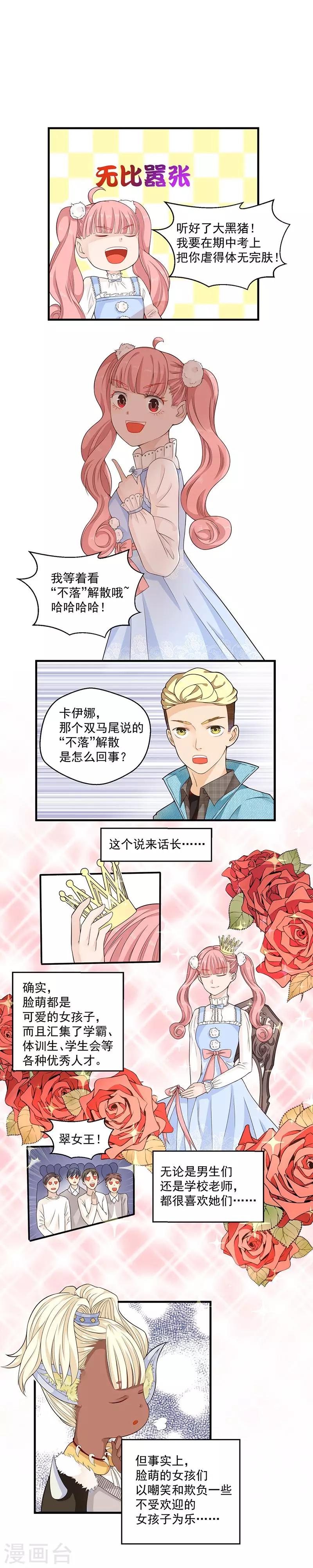 第50话-第50话